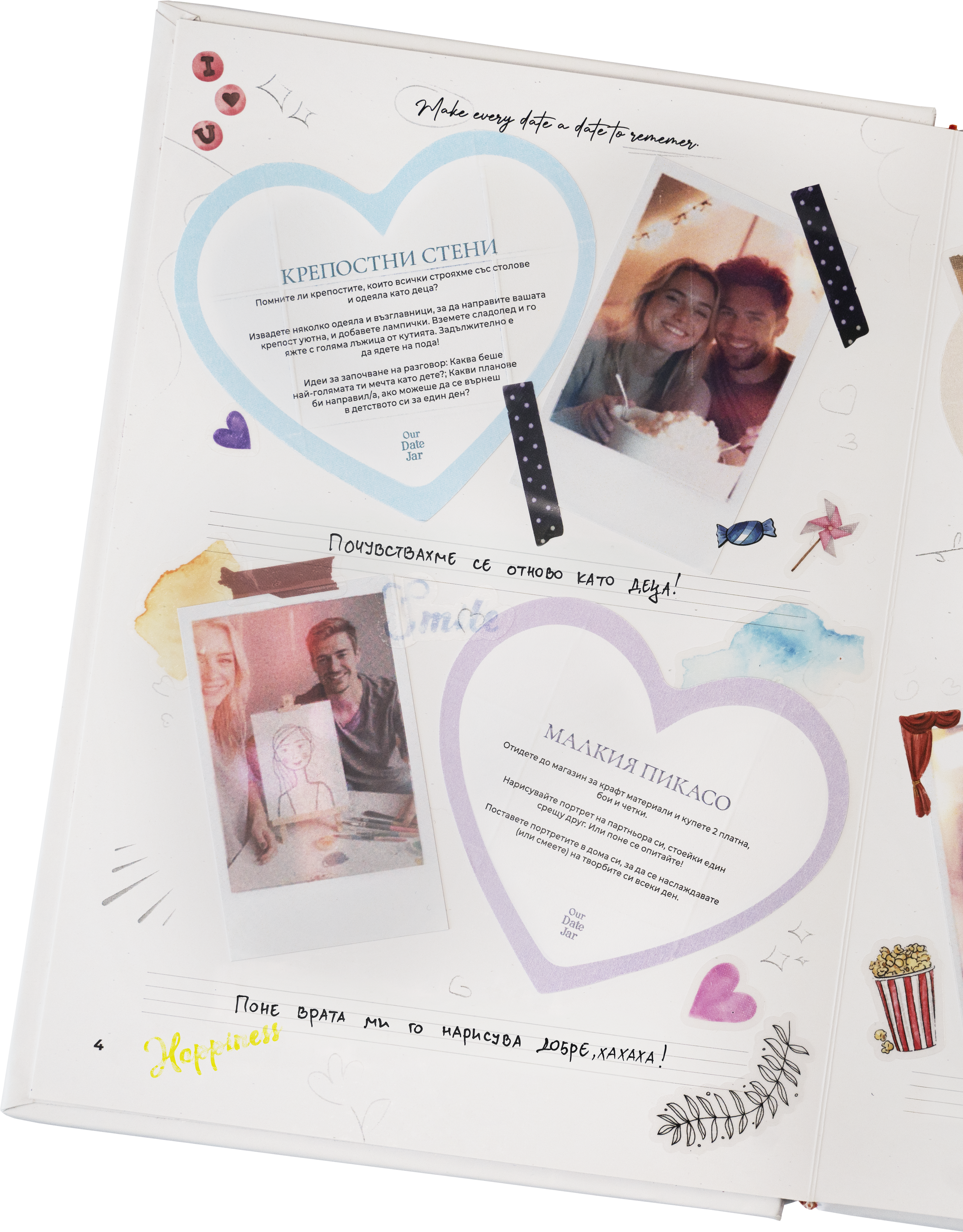 Scrapbook memory